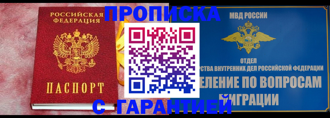 найти адрес прописки в Артёме